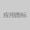 海绵宝宝烹饪大挑战官方中文最新版