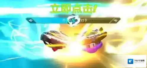 战斗陀螺爆裂