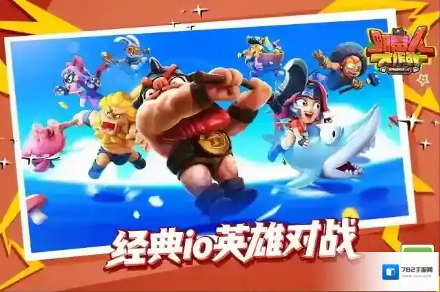 野蛮人大作战无限钻石版怎么下载