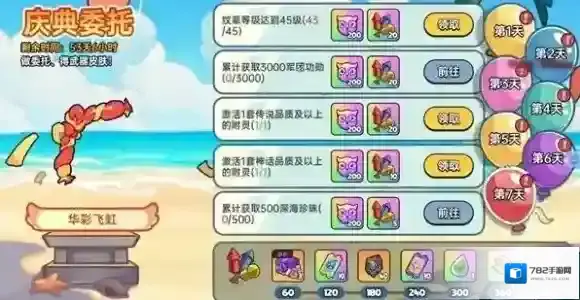英勇之地公测福利有哪些-英勇之地公测福利汇总
