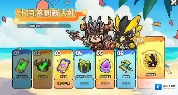 英勇之地公测福利有哪些-英勇之地公测福利汇总