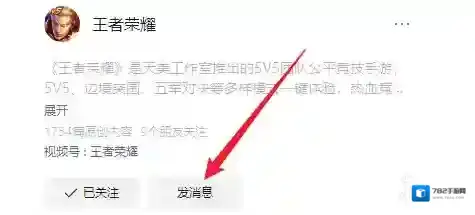 昨天推文中的英雄调整情报版块提到，本次更新曜、___平衡 王者荣耀5月22日每日一题答案