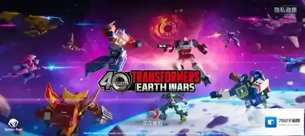 变形金刚地球之战怎么玩？变形金刚地球之战兑换码