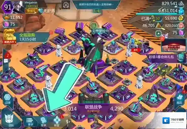 变形金刚地球之战怎么玩？变形金刚地球之战兑换码
