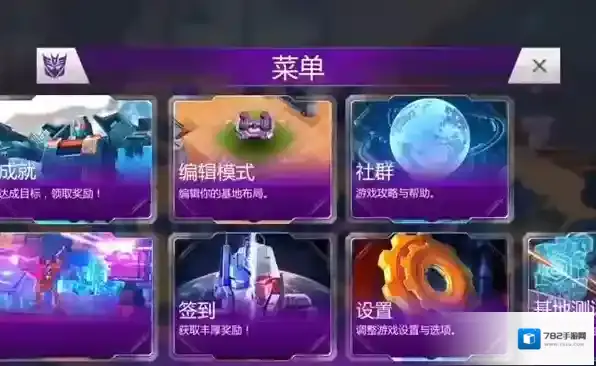 变形金刚地球之战怎么玩？变形金刚地球之战兑换码