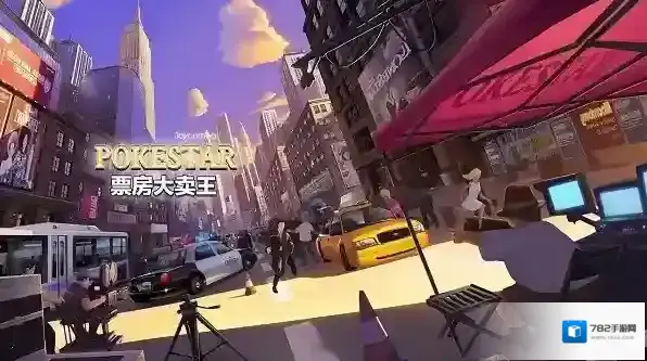 票房大卖王无限钻石金币版怎么下载