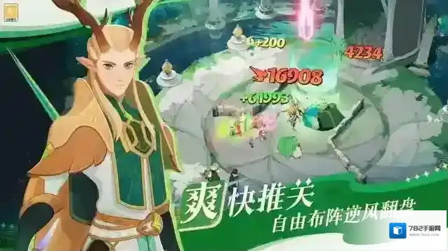 剑与远征启程