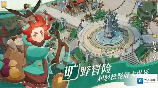 剑与远征启程