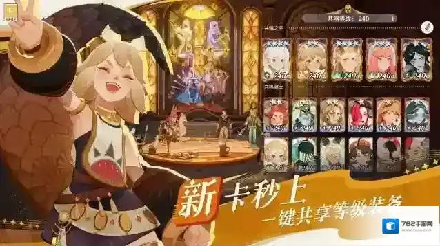 剑与远征启程