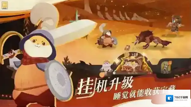 剑与远征启程