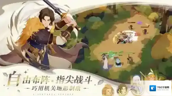 剑与远征启程