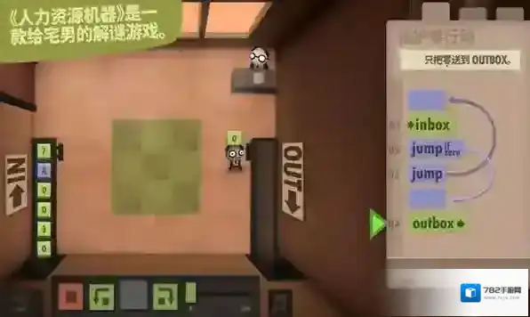 程序员升职记