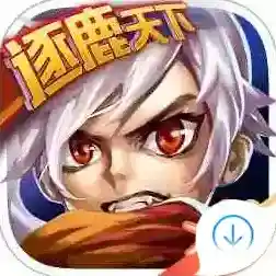 三国之刃手游2025-三国之刃官方最新版Androidv18.19.0