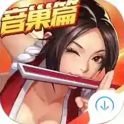 拳皇·命运手游2025-拳皇·命运官方最新版Androidv·2.31.000