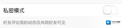 QQ空间空间
