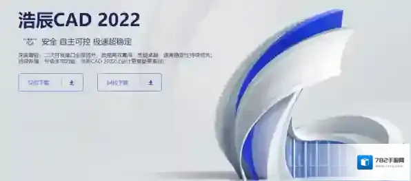 家装设计国产