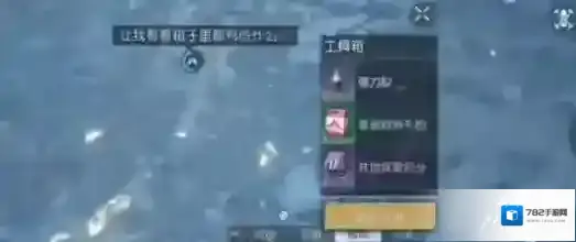 黎明觉醒湖心岛