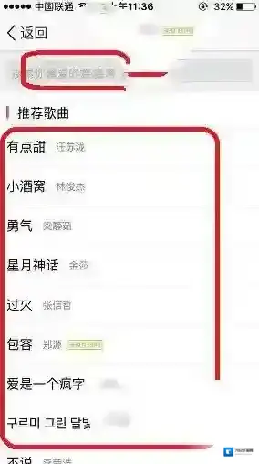 QQ空间选择自己