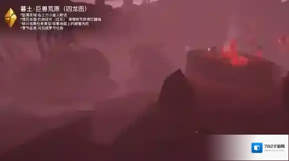 Sky光遇光遇