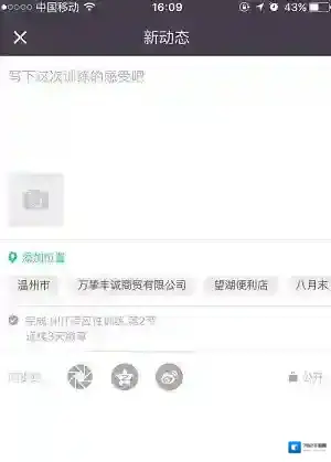 Keep点击