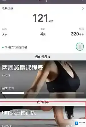 Keep发布