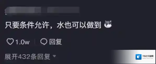 抖音吸引