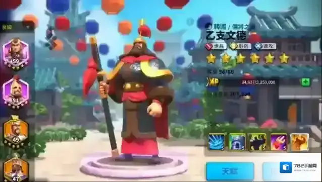 万国觉醒武将