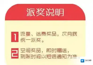 和彩云玩法