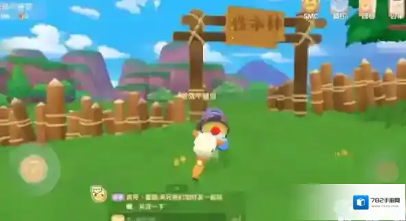 摩尔庄园砍树