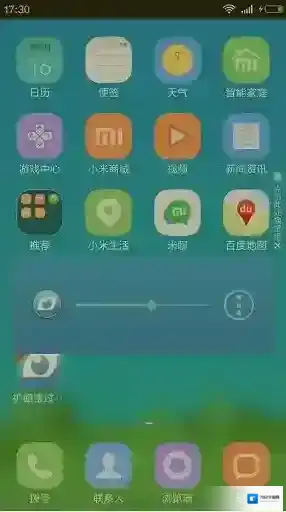 护眼宝等你来