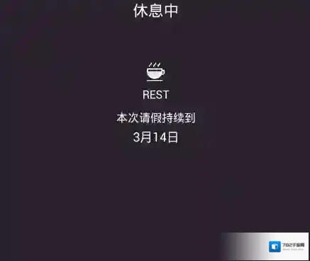 Keep界面
