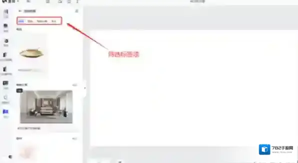 美间素材