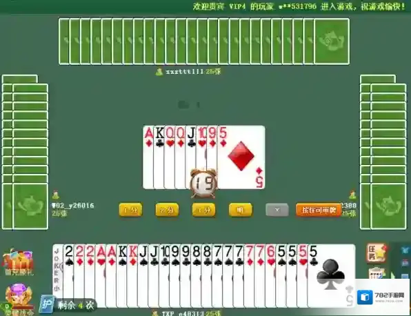 极速炸弹