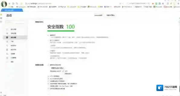 浏览器比较好
