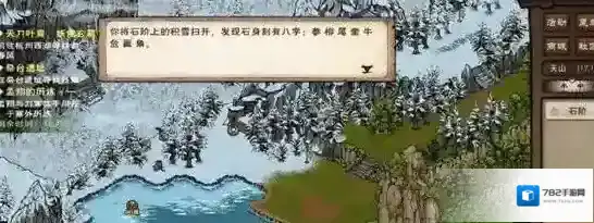 烟雨江湖就能