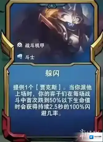 云顶之弈人口