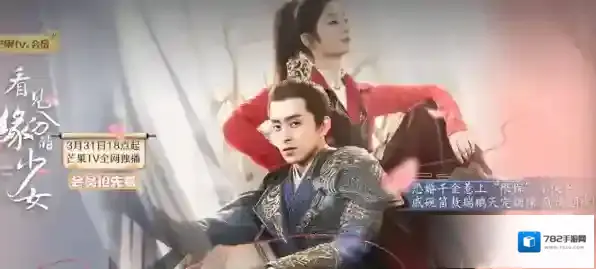 芒果TV归路