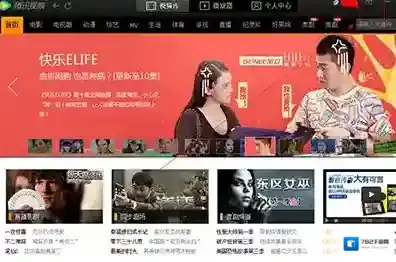 腾讯视频找到