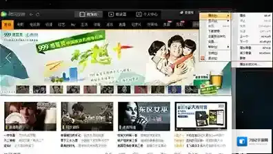 腾讯视频播放