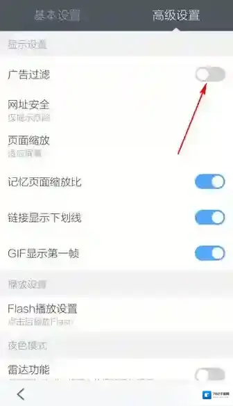 百度浏览器功能