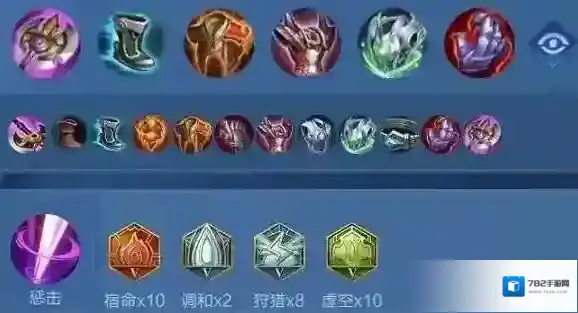 王者荣耀分段