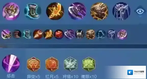 王者荣耀大幅提升