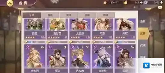 三国志幻想大陆选择