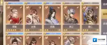 三国志幻想大陆名将任选选哪个好