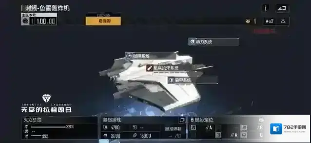 无尽的拉格朗日舰载机怎么获得
