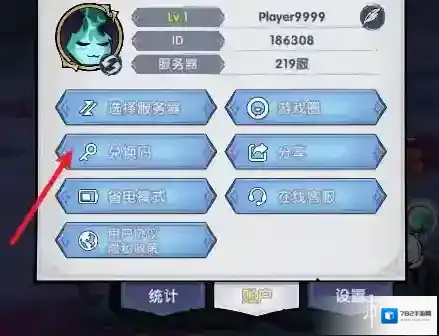 探险先驱亲测