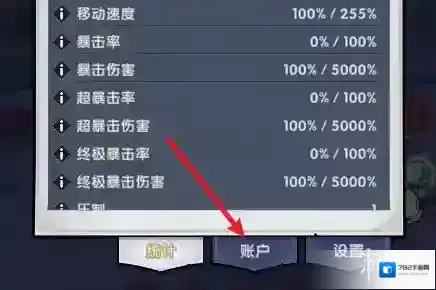 探险先驱探险