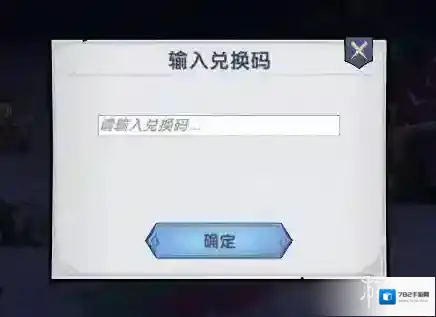 探险先驱点击