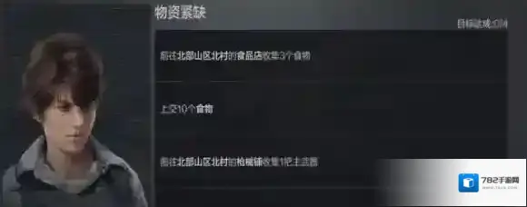 暗区突围暗区