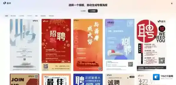 美间图片